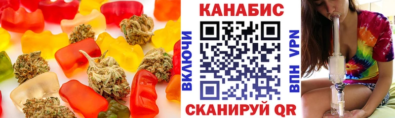 Купить где  Пестово  Печенье с ТГК конопля 