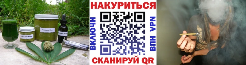 Еда ТГК марихуана Пестово