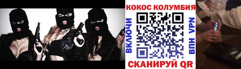 Купить закладки  Пестово  Cocaine Fish Scale 