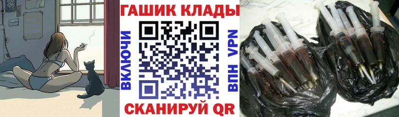 Купить закладки  Пестово  ГАШИШ Ice-O-Lator 