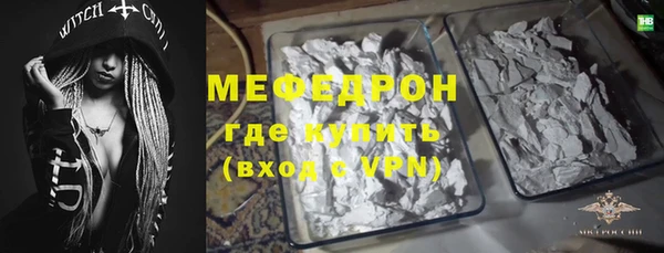 бутират Богородицк