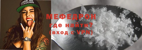 MDMA Богданович