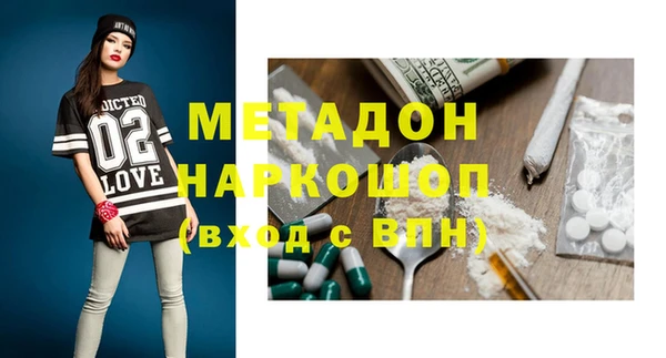 прущая мука Богородск