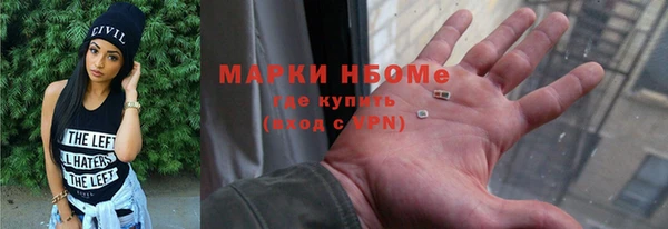 бутират Богородицк