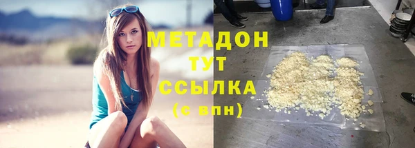 прущая мука Богородск