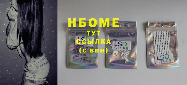 бутират Богородицк