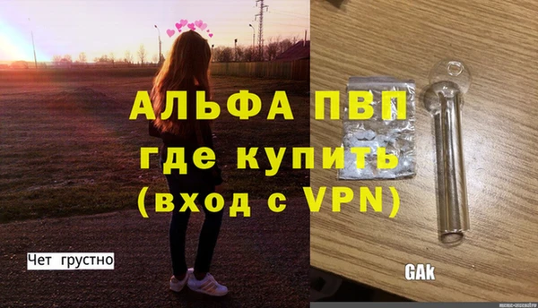 прущая мука Богородск