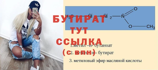дурь Бородино