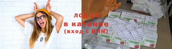 бутират Богородицк