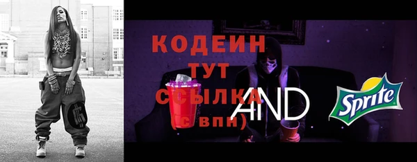 мяу мяу кристалл Бугульма