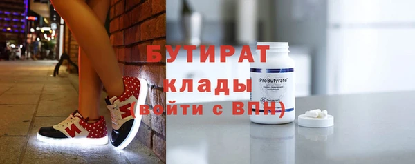 MDMA Богданович