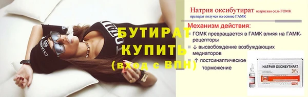 прущая мука Богородск