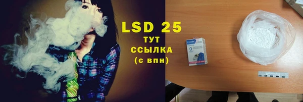 прущая мука Богородск
