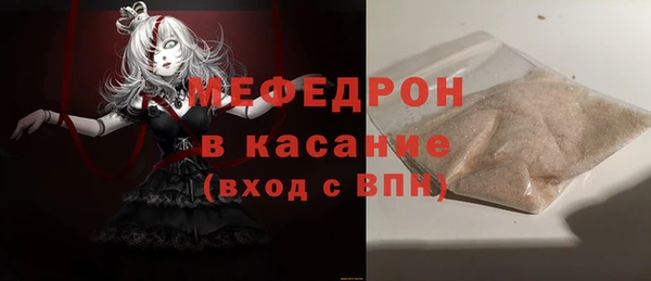 прущая мука Богородск