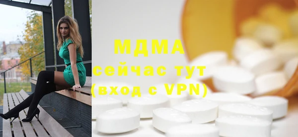 бутират Богородицк