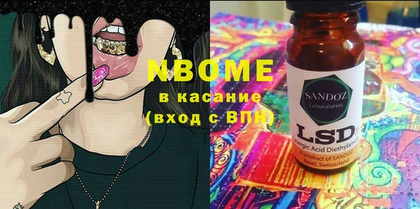 бутират Богородицк