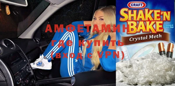 прущая мука Богородск