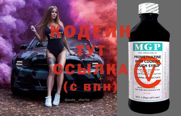 мет Рославль