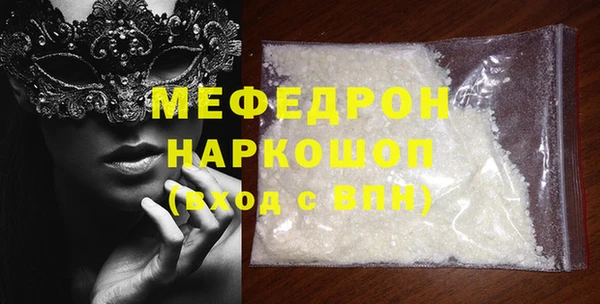 MDMA Богданович