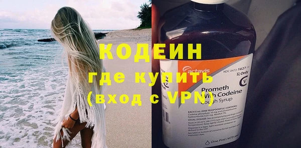 гашик Беломорск