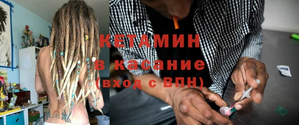 наркотики Бронницы