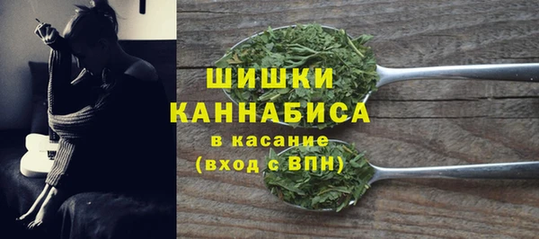 бутират Богородицк