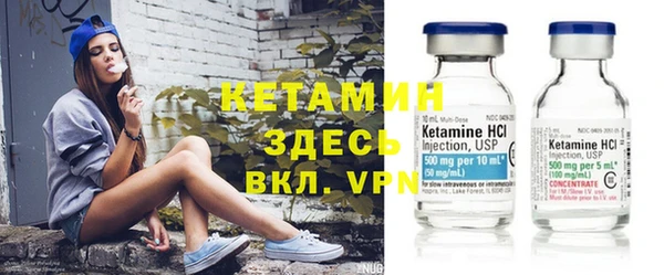 бутират Богородицк