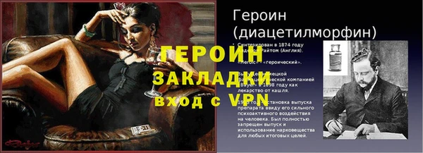 бутират Богородицк