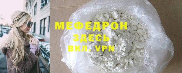 бутират Богородицк