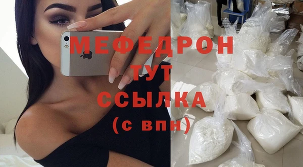 прущая мука Богородск