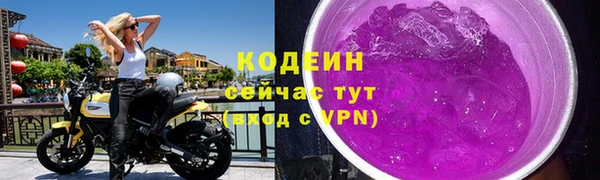 бутират Богородицк