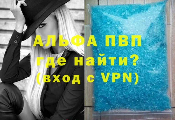 наркотики Бронницы