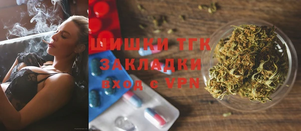 MDMA Premium VHQ Белоозёрский