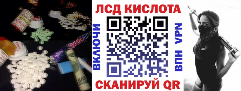 Купить где  Пестово  ЛСД экстази ecstasy 