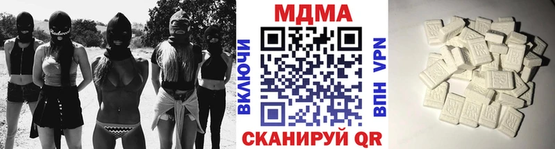 MDMA молли  Купить закладки  Пестово 