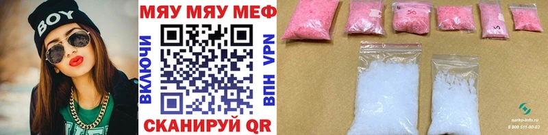 Купить закладки Пестово МЕФ мука