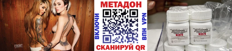 Купить Пестово МЕТАДОН VHQ