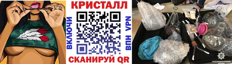 МЕТАМФЕТАМИН Декстрометамфетамин 99.9%  Купить закладки  Пестово 