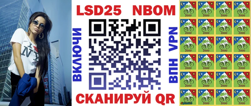 Купить закладки  Пестово  Марки N-bome 1500мкг 