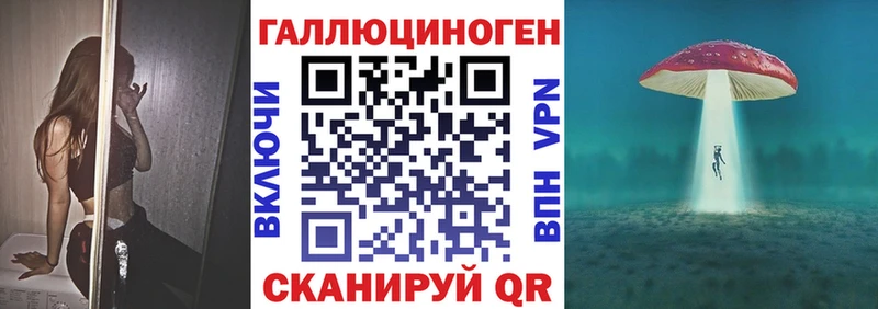 Псилоцибиновые грибы мухоморы Пестово